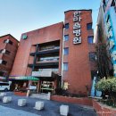 작전역 한마음병원 이미지