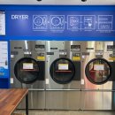 태평세탁 이미지