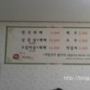 성거한식부페