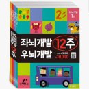 [꿈이] 나중에 내가 보려고 쓰는 기록용 꿈이 워크북 일지