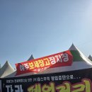 이불행사장 | 여주 보세창고 장치장 폐업정리 행사장 방문 후기