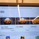 울산대왕암돌짬뽕 이미지