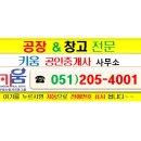 주례동우체국 이미지