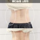 뷰티;미쁘다