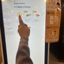 맥도날드부천심곡DT점 네이버블로그