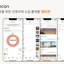 (주) 시드컴퍼니