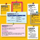 토금산업 이미지