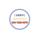 국도공인중개사사무소 이미지