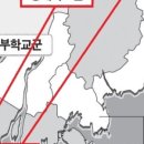 사하스카이학원