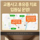 더블유한의원 이미지