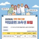 미래전기기술직업전문학교