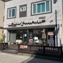 부영베이커리