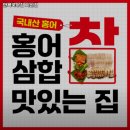 만복국수지산점