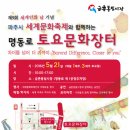 금촌명동로시장 이미지