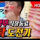 이가네홍탁 이미지