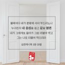 요한계시록 3장 예언. 요한계시록 3장의 예언 이미지