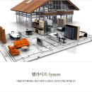 이지더원 경로당 이미지