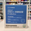 참약사드림약국 네이버블로그