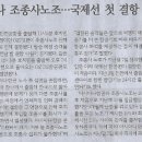 가전나라 이미지