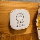 오와리뚝섬점 | 퇴근 후 한 잔, 분위기 좋은 뚝섬 이자카야 🍶 오와리 뚝섬점 솔직후기