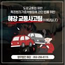 해강전력 이미지