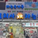 생생축산 이미지