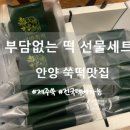 백영고등학교 앞 이미지