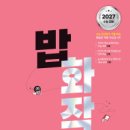 김쌤수학학원 이미지