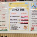 제니스키즈카페동두천 이미지