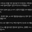 (인천)음주운전 우체국 택배트럭..하천 추락 이미지