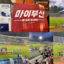 k2리그 부산아이파크 vs 김포 fc 직관 후기 (스압주의) 이미지