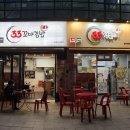 올림픽공원역 2번출구(앞) 이미지