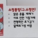 빨간기린 이미지