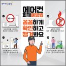 서부전기에어콘 이미지