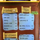 컨추리로드 이미지