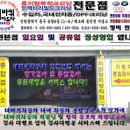 네바퀴타이어 이미지