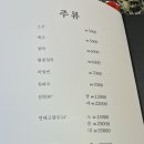 장수루양꼬치훠궈&워니마라탕
