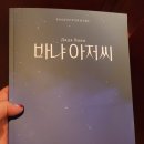 시립극단 제71회 정기공연 네이버블로그