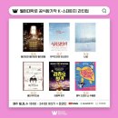 매직 드로잉 음악극 <두들팝> | 2023 웰컴대학로 K-스테이지 온라인 뮤지컬 무료 중계 공연