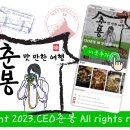 히노아지 스타필드 안성점