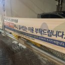 태극기곱창 이미지