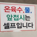 르노자동차시지정비사업소 | 대연 본점] 전국 최초 육전을 통째로 냉면에 넣은 진주냉면 거품 뺀 솔직 후기 주차방법 대기실 웨이팅