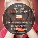 마린피쉬 네이버블로그