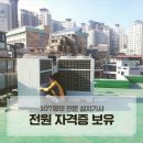 엘지에어컨설치수리 이미지