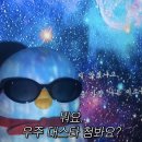 띠로리