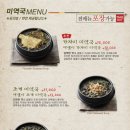 보돌미역 이미지