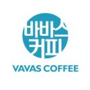 바바스 커피 이미지