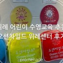 빽다방 위례역점 이미지