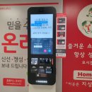 배스킨라빈스신내홈플러스 이미지