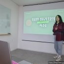 주식회사 디에잇 교육그룹 에포케 인문학당 독서모임 &amp; 송년 파티